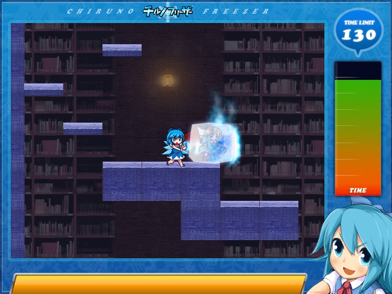 チルノフリーザー