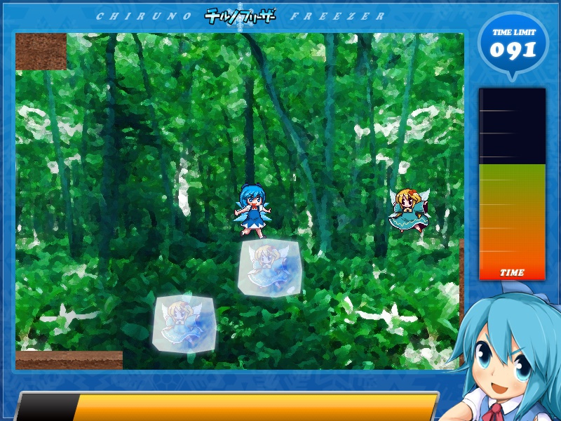 チルノフリーザー