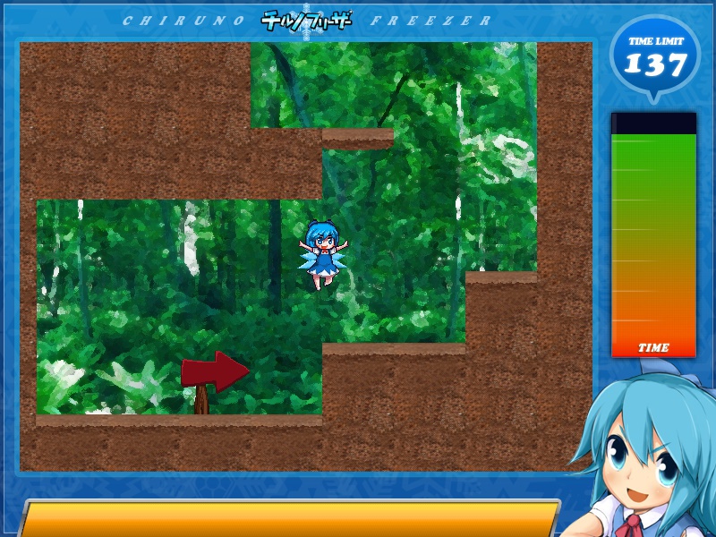 チルノフリーザー