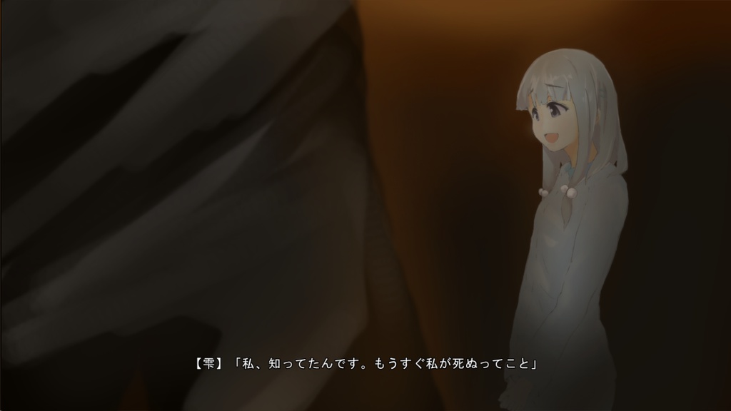 絶望する白銀少女