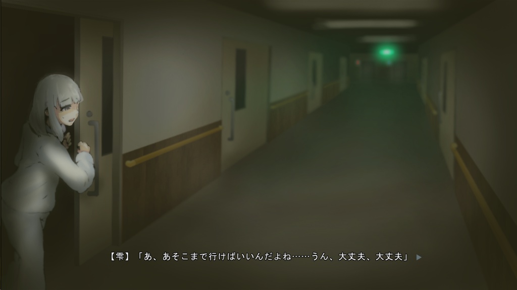 絶望する白銀少女