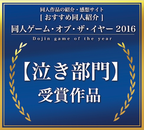 絶望する白銀少女