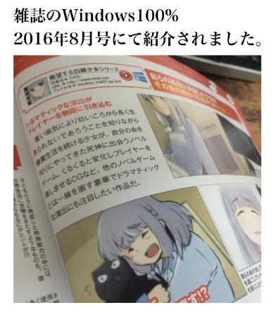 絶望する白銀少女