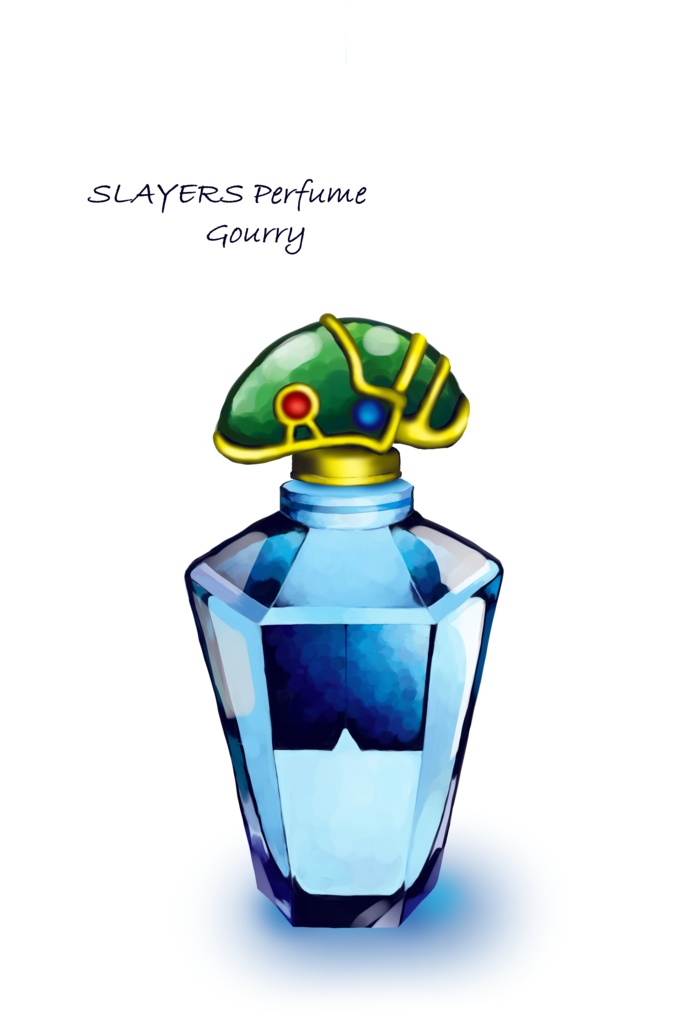 スレイヤーズ ガウリイ光の剣モチーフ香水瓶 iPhoneケース