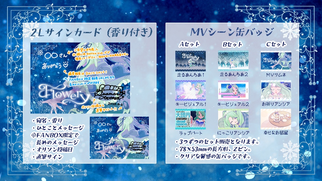 【数量限定】MVシーン缶バッジ【雛森アンシア/オリジナルソング公開記念】