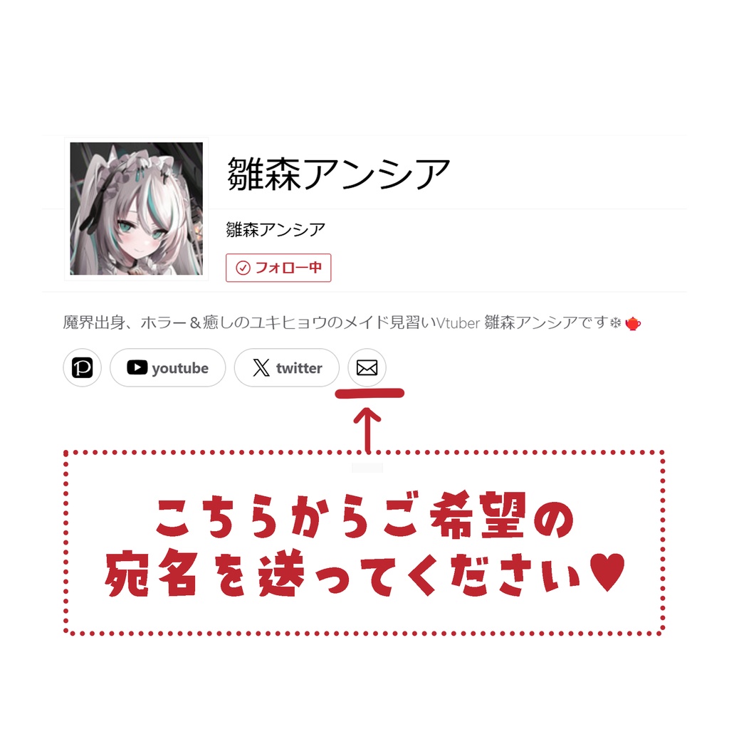 【バレンタイン期間限定💝3/14まで受注生産】サイン入りブロマイド・眼鏡拭き・アクキー