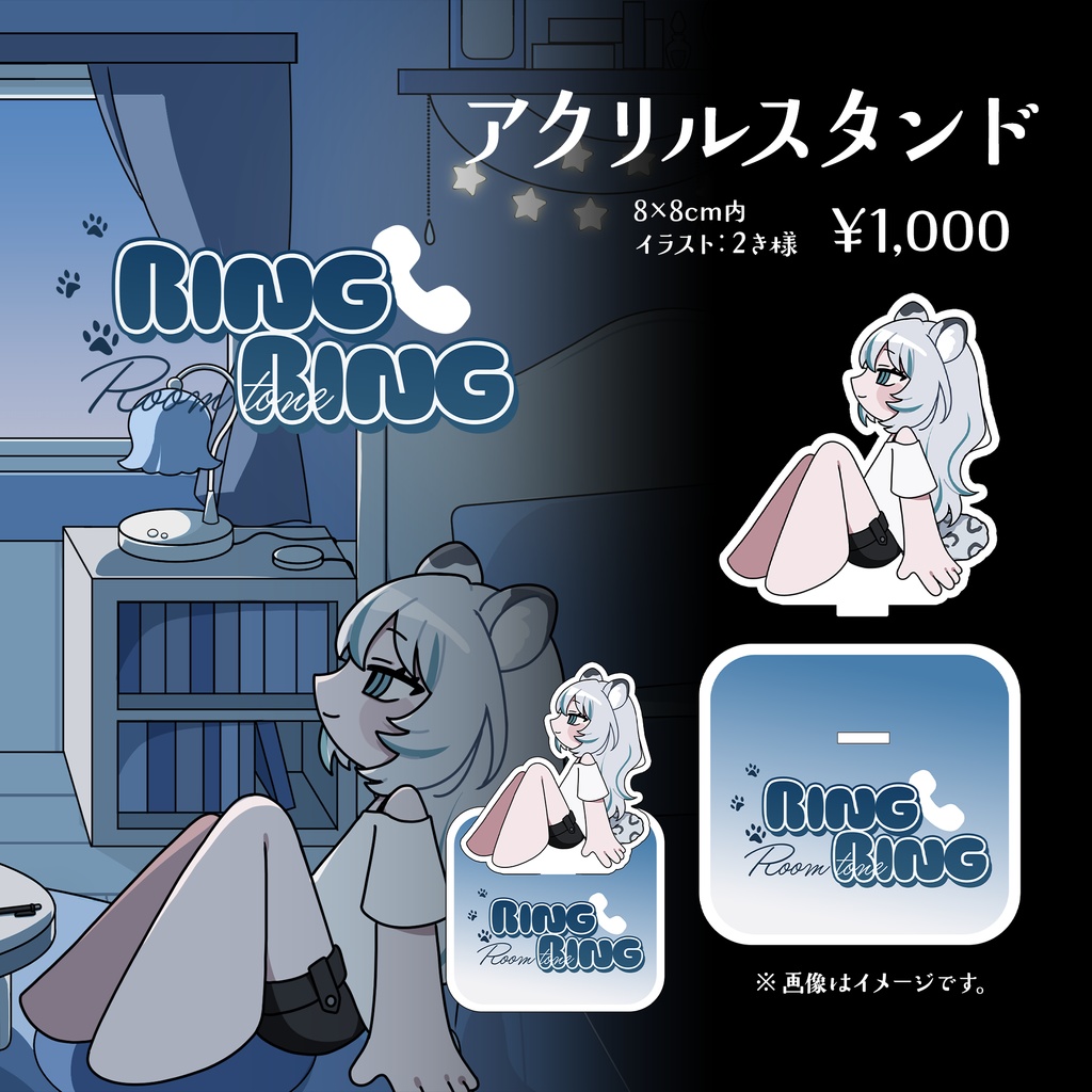 【活動4周年】3D&3rdオリ曲 記念グッズ【雛森アンシア】