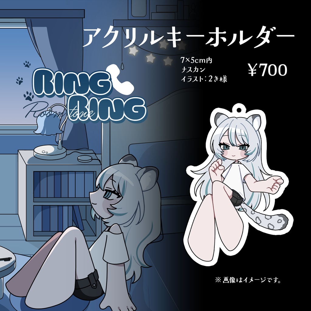 【活動4周年】3D&3rdオリ曲 記念グッズ【雛森アンシア】