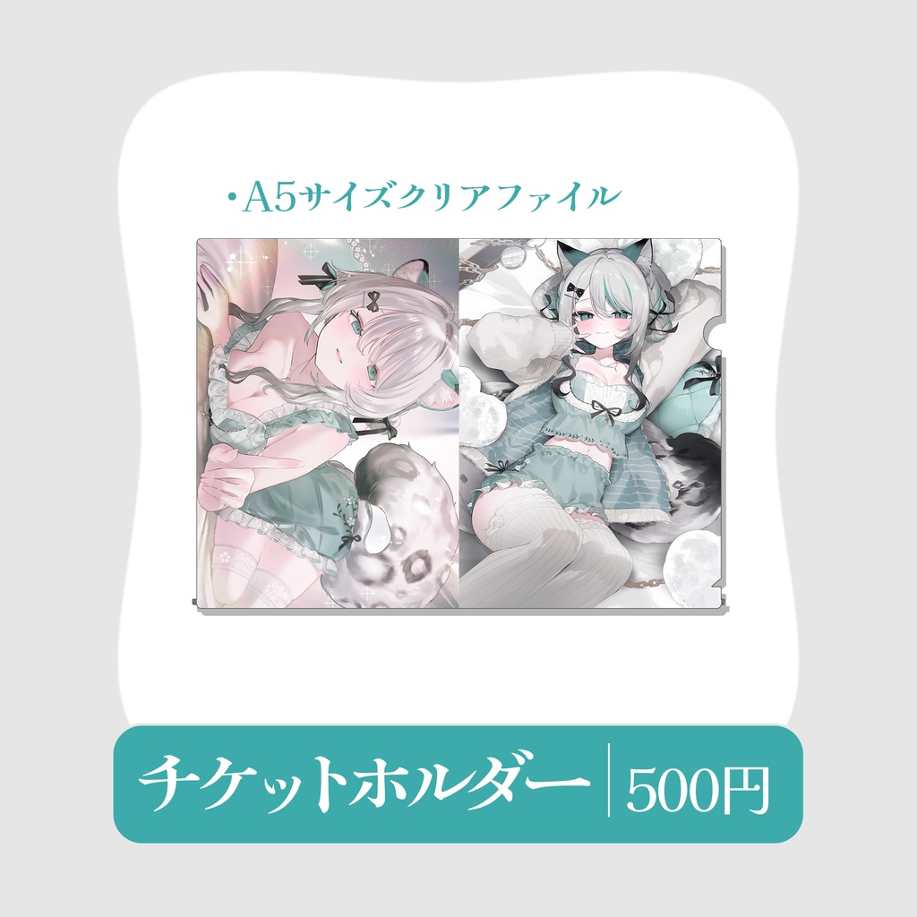 【雛森アンシア新衣装】部屋着お披露目記念グッズ✨【9/30 まで】