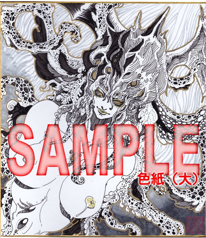 【受注生産】オリジナルイラスト色紙コミッション 色紙<大>