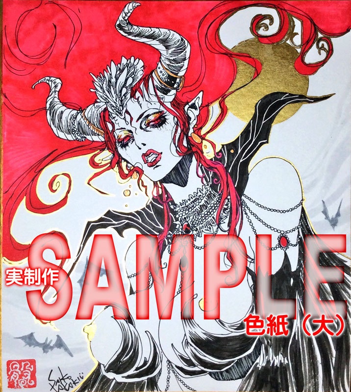 【受注生産】オリジナルイラスト色紙コミッション 色紙<大>