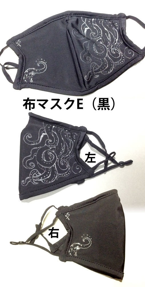 オリジナル手描きイラスト布マスク