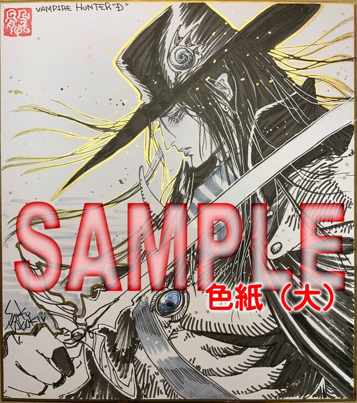 【受注生産】色紙コミッション 「黒いハンター」 色紙<大>