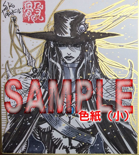 【受注生産】色紙コミッション 「黒いハンター」 色紙<小>