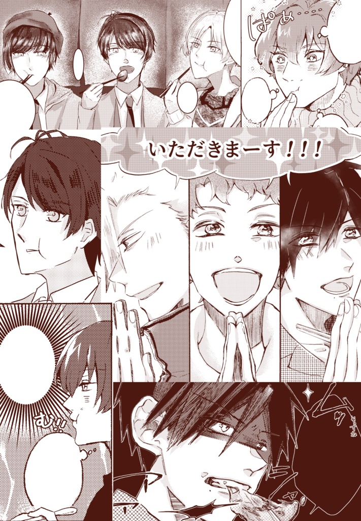 ツキプロタレントがユニットの垣根を越えて『もぐもぐ』する本