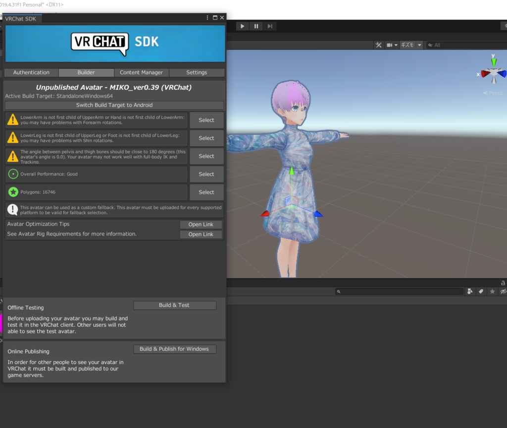 MIKO【VRChat用アバター/VRC Avatar】