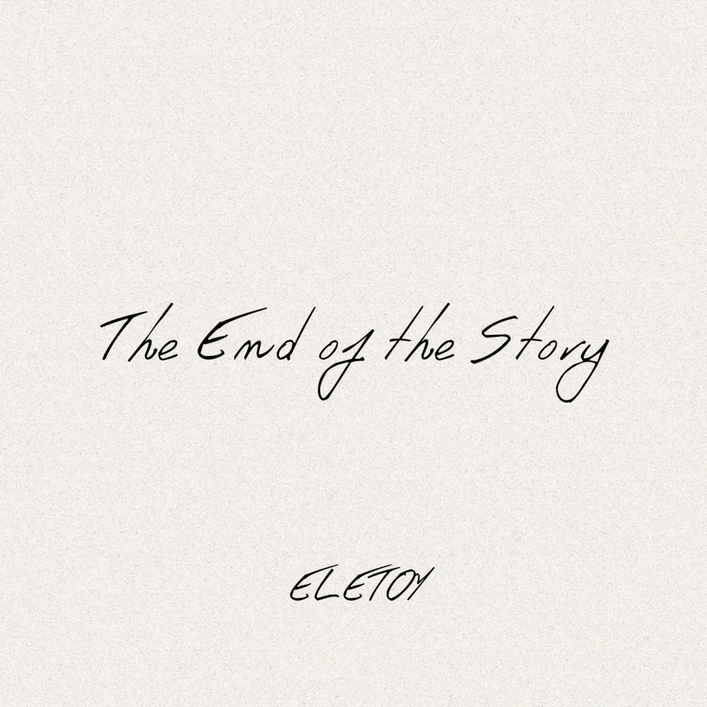 The End of the Story[Lo-Fi BGM]