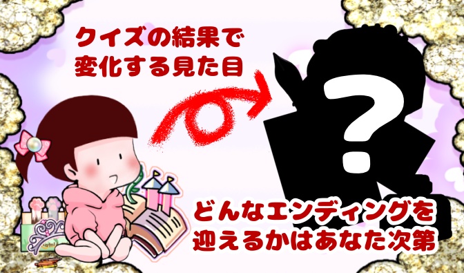 ボードゲーム【子育てバトルクイズ】