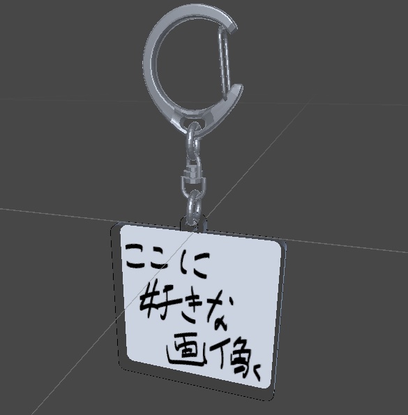 3Dアクリルキーホルダー