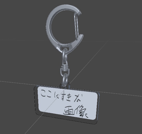 3Dアクリルキーホルダー