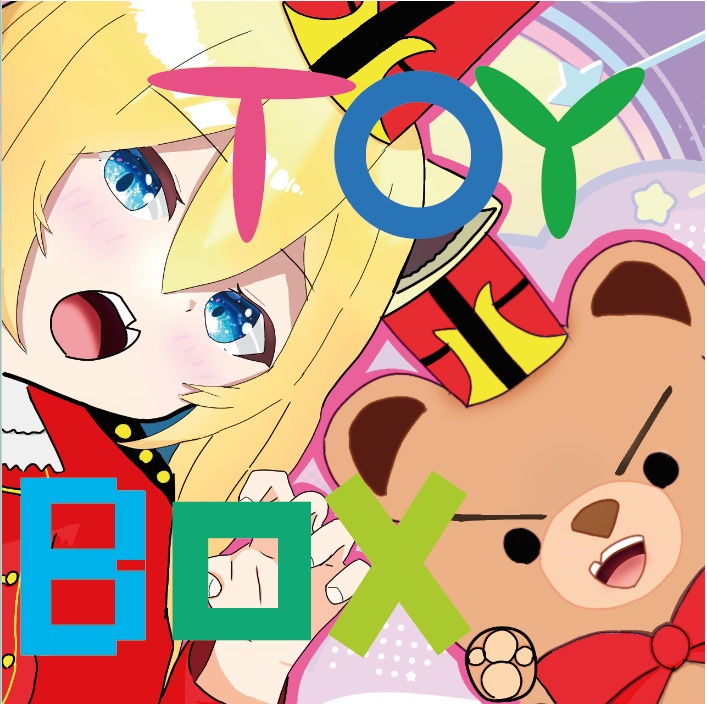 ToyBox(DL版)