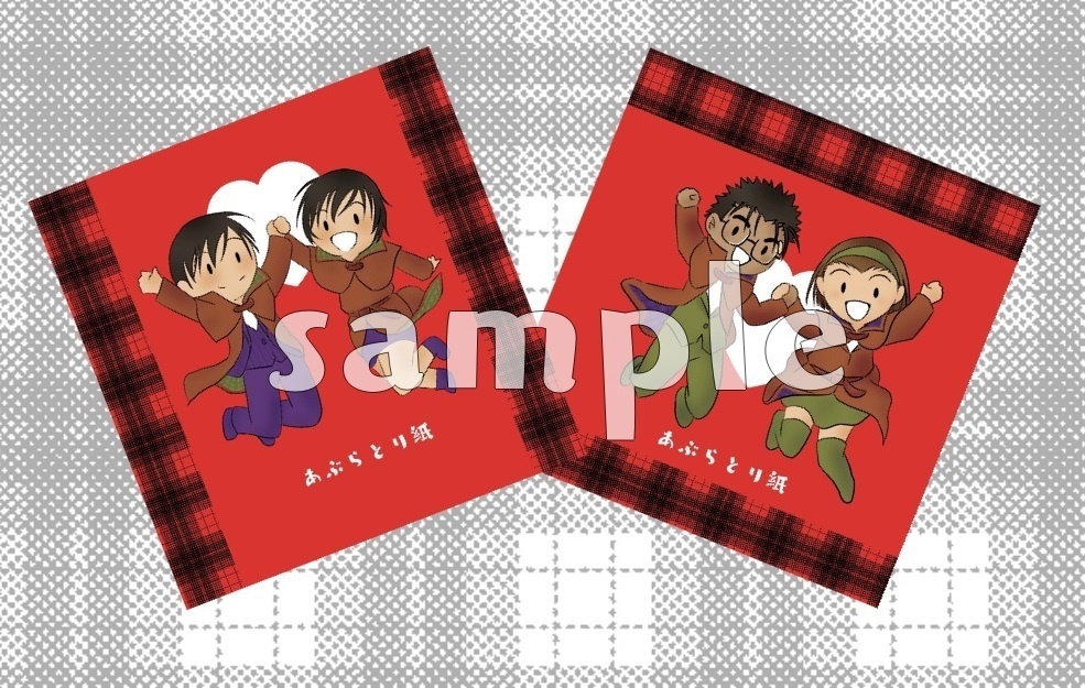 おまけ：高佐】It's my time - DOUBLE DECKER - BOOTH