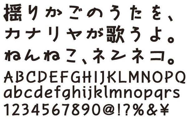 AFP2-和楽-B(OpenType版)Ver.3.1