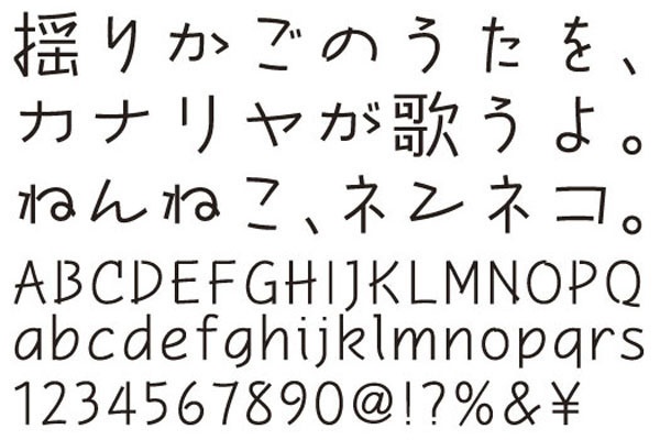 AFP2-和楽-L(OpenType版)Ver.3.1