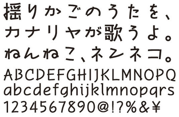 AFP2-和楽-M(OpenType版)Ver.3.1