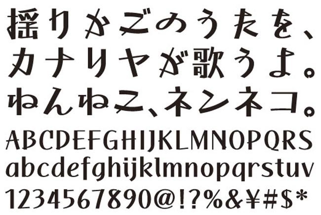 AFP2-雅楽-B(OpenType版)Ver.2.2