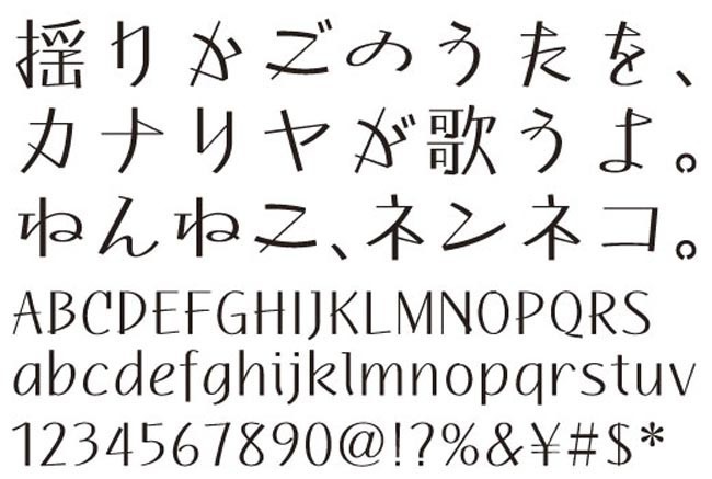 AFP2-雅楽-L(OpenType版)Ver.2.2