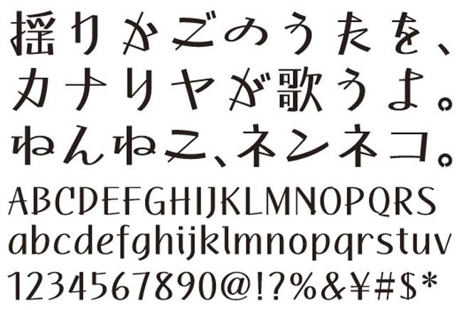 AFP2-雅楽-M(OpenType版)Ver.2.2