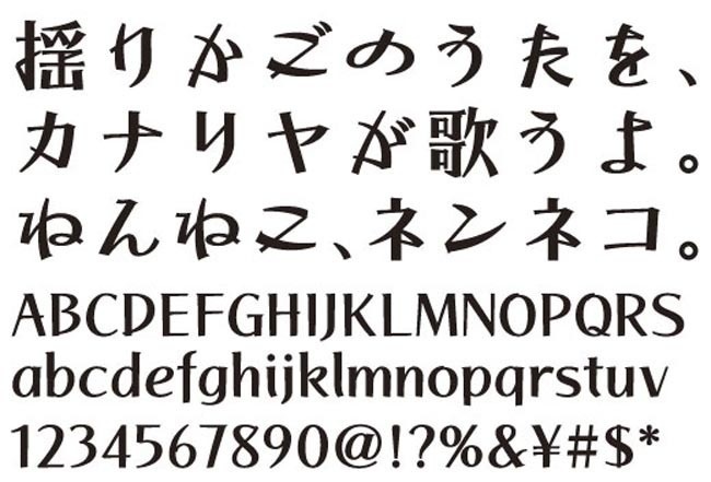 AFP2-喜楽-B(OpenType版)Ver.3.2