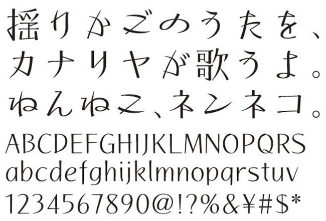 AFP2-喜楽-L(OpenType版)Ver.3.1