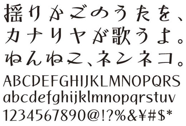 AFP2-喜楽-M(OpenType版)Ver.3.1