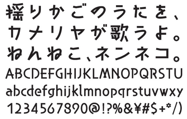 AFP2-組木-B(OpenType版)Ver.3.3