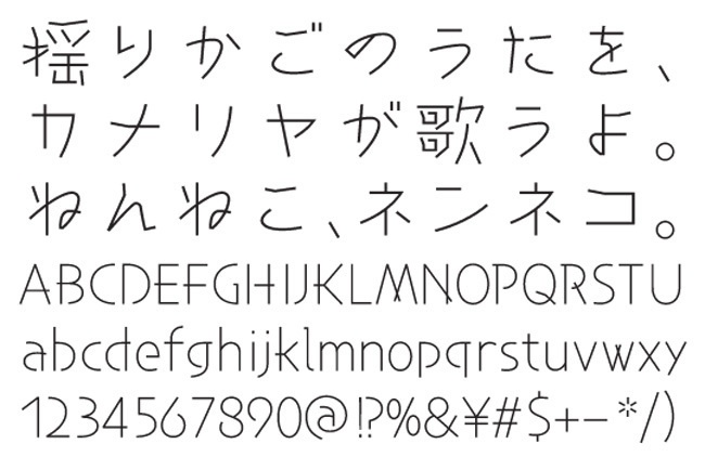 AFP2-組木-L(OpenType版)Ver.3.3