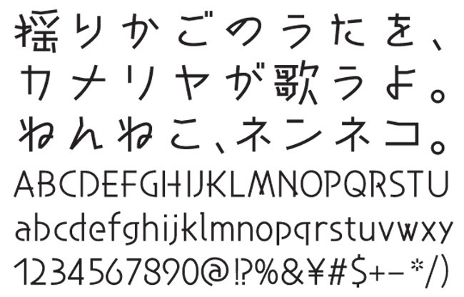 AFP2-組木-M(OpenType版)Ver.3.3