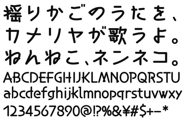 AFP2-組木丸-B(OpenType版)Ver.3.4