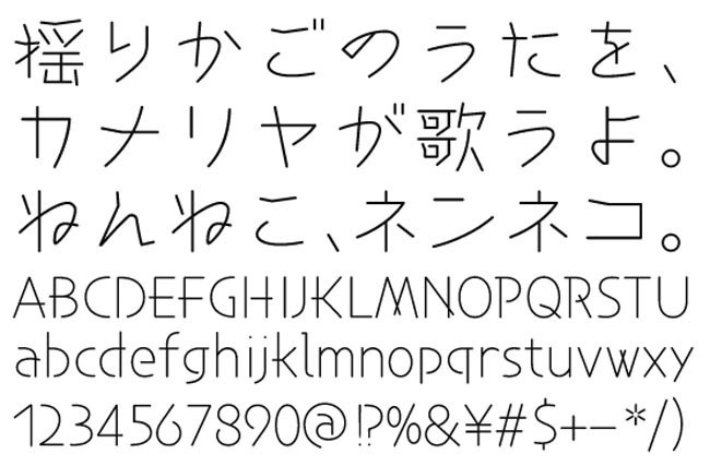 AFP2-組木丸-L(OpenType版)Ver.3.4