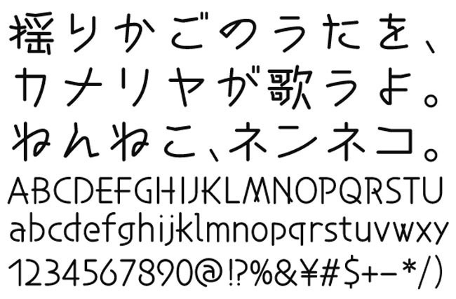 AFP2-組木丸-M(OpenType版)Ver.3.4