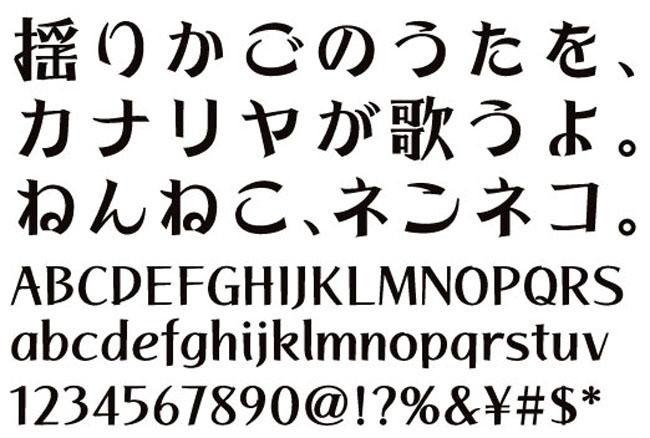 AFP駿河-B(OpenType版)Ver.2.1