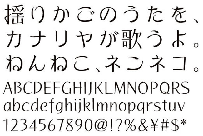 AFP駿河-L(OpenType版)Ver.2.1