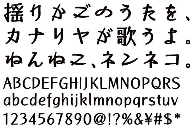 AFP喜楽丸-B(OpenType版)Ver.2.1