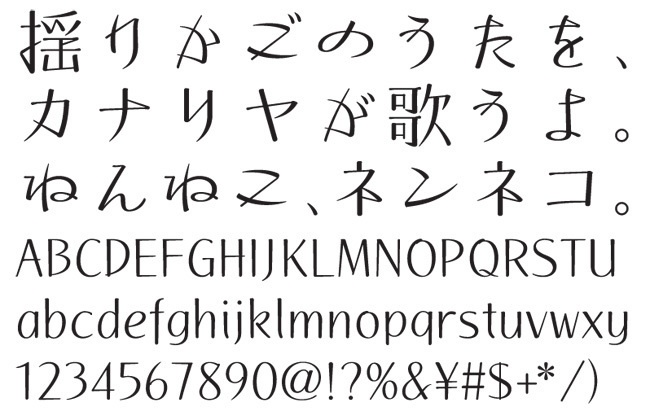 AFP喜楽丸-L(OpenType版)Ver.2.1