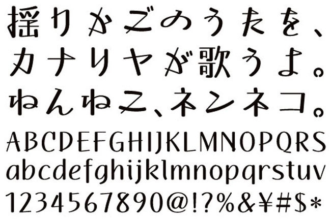 AFP雅楽丸-M(OpenType版)Ver.2.1
