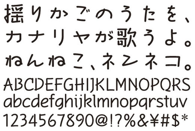 AFP和楽丸-M(OpenType版)Ver.2.2