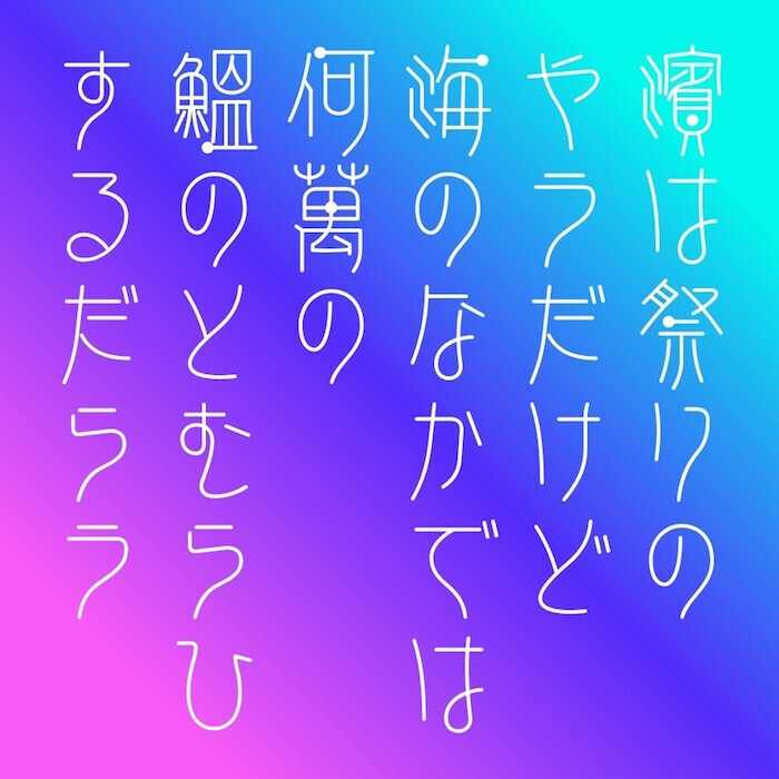 AFP2-点篆華-L(OpenType版)Ver.1.12