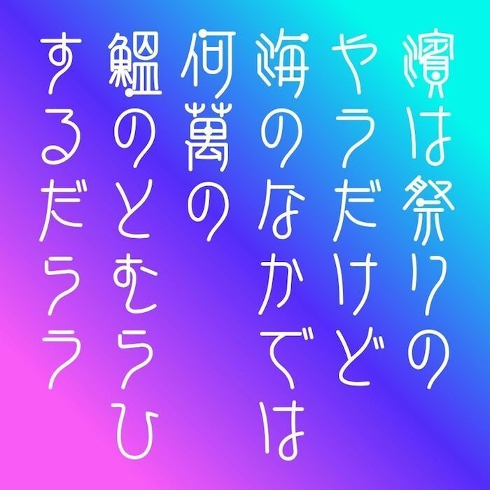 AFP2-点篆華-B(OpenType版)Ver.1.12