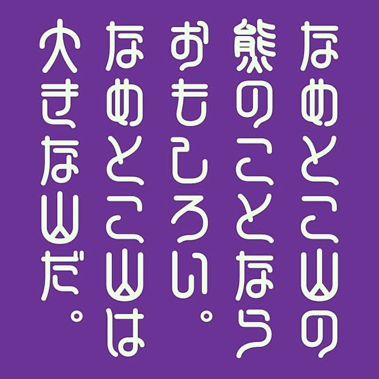 AFP2-スーテン-B(OpenType版)Ver.3.0(2026/09/15)